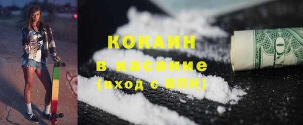 COCAINE Белоозёрский